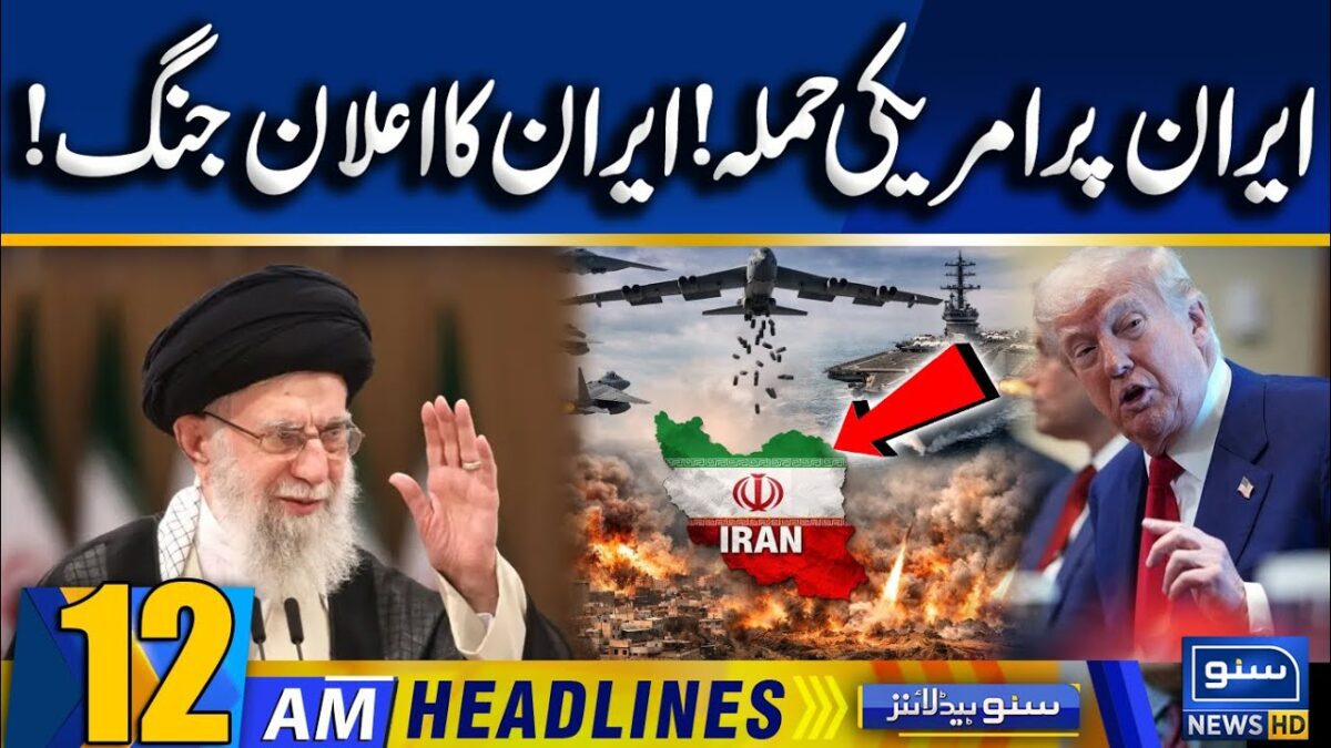 Iran News: Live Updates, US Relations, Regional Tensions, and What It Means for the World